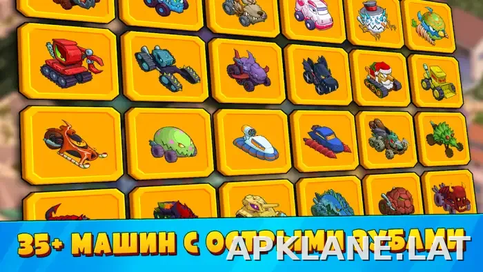 Car Eats Car 3 скриншот 3