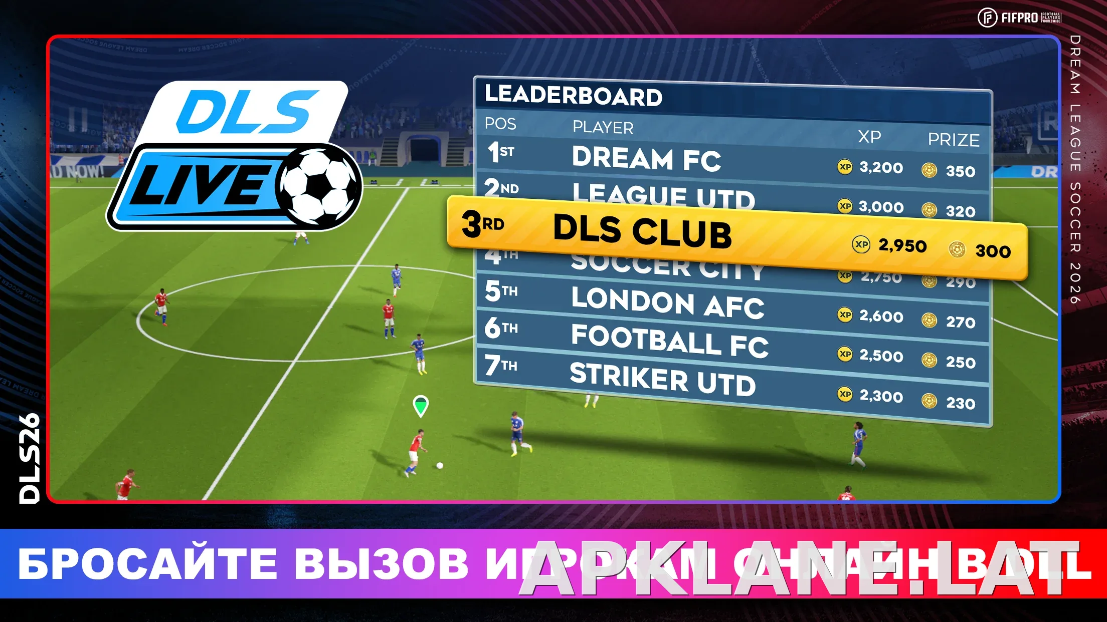 Dream League Soccer 2026 скриншот 3