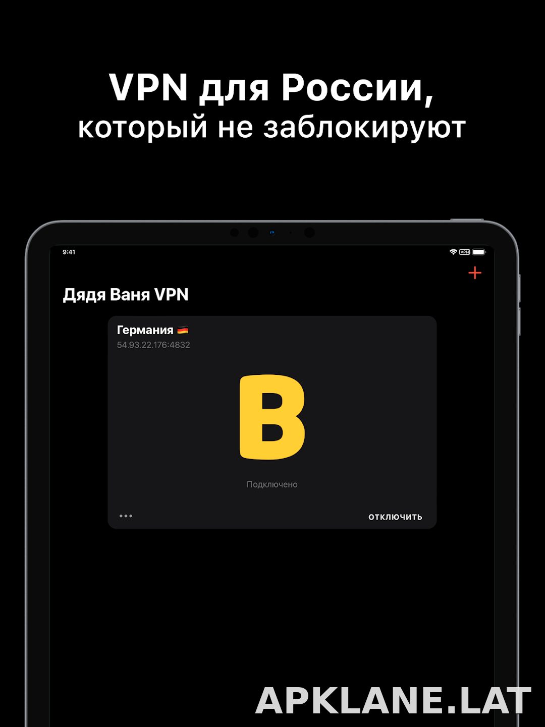 Дядя Ваня скриншот 5