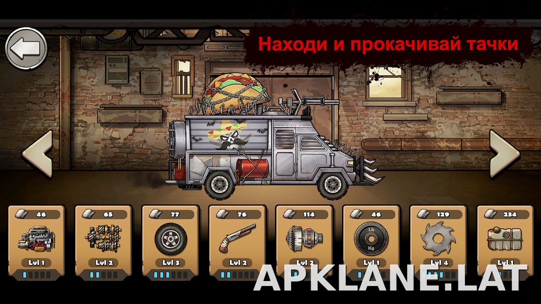 Earn to Die Rogue скриншот 3
