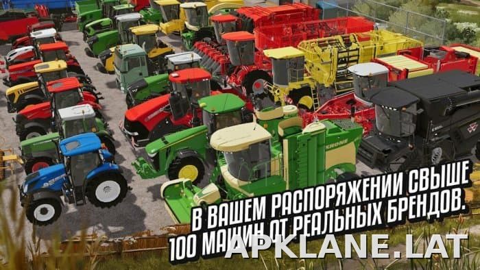 Farming Simulator 20 скриншот 2