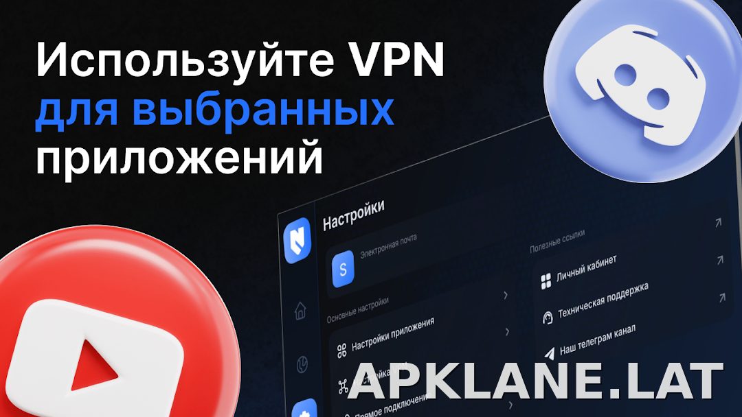 Nash скриншот 6