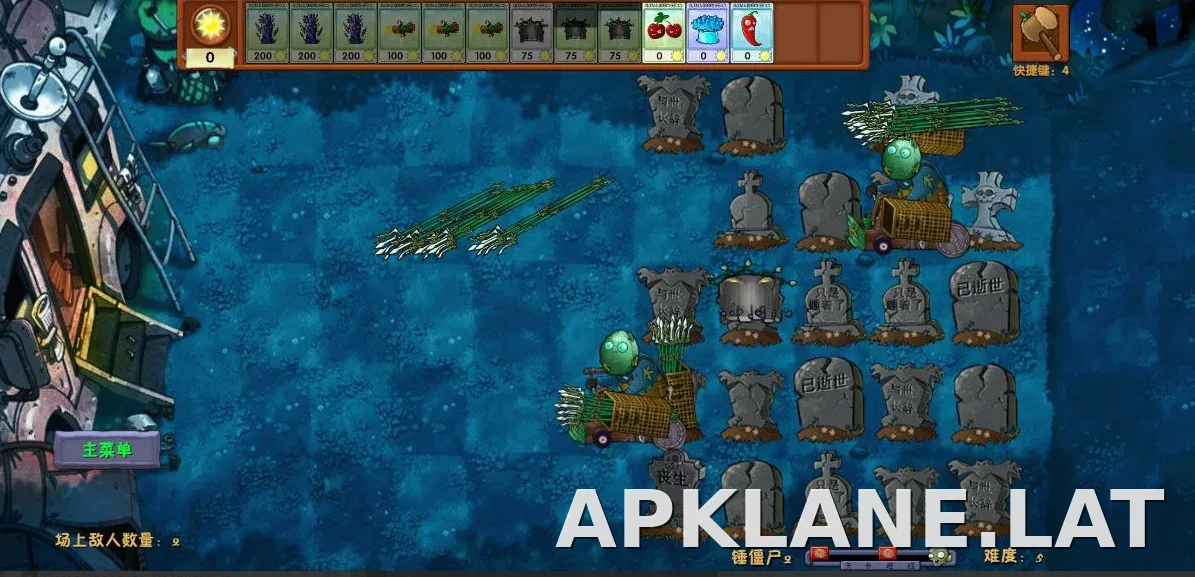 PVZ: Fusion скриншот 4