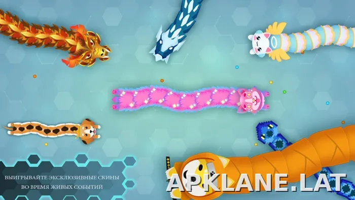 Snake.io скриншот 3
